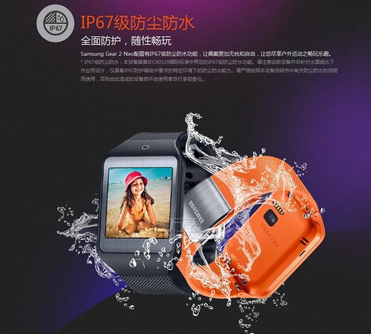 智能来袭，综合三款三星蓝牙手表全新评测(图4)