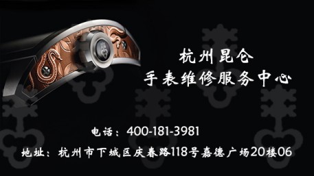 【杭州昆仑手表维修】回顾昆仑金币表(图2)