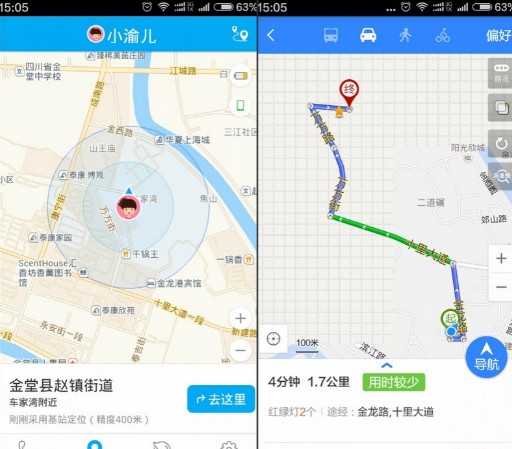 360 3代儿童卫士智能手表：简单好用，孩子的贴身安全小卫士(图8)