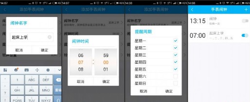 360 3代儿童卫士智能手表：简单好用，孩子的贴身安全小卫士(图9)