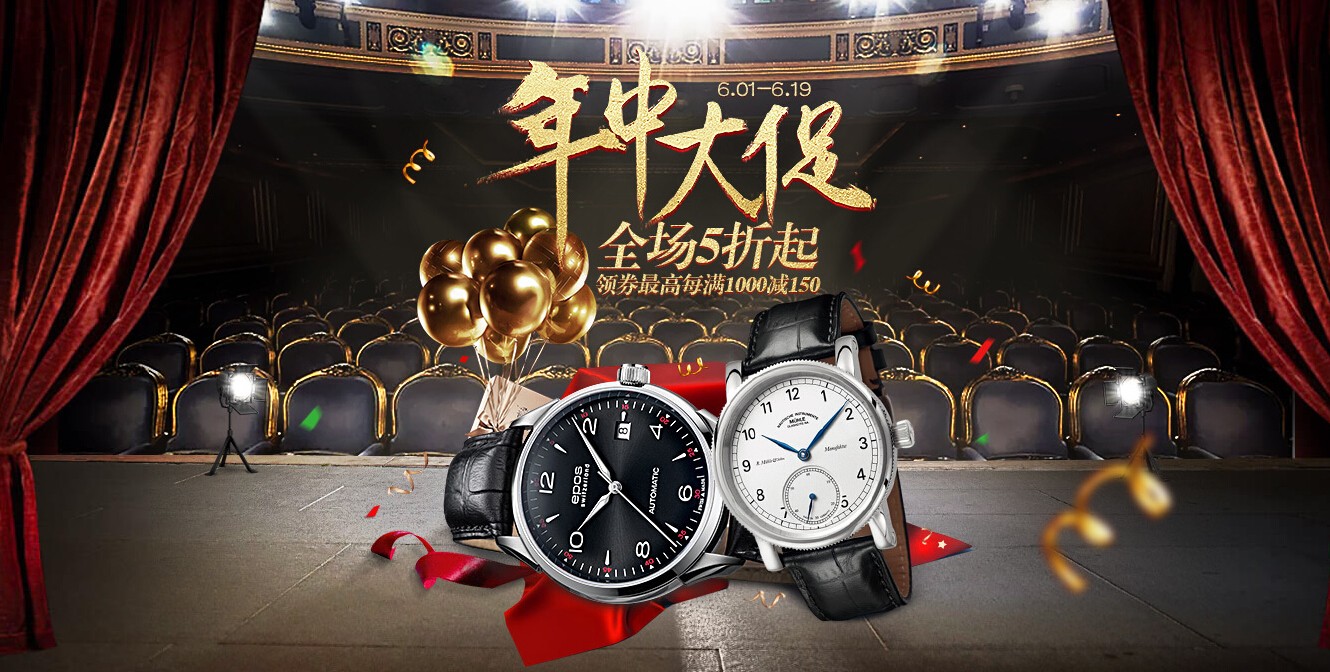 万表网618卡西欧分会场——全场7.5折起 你还在犹豫什么?(图2)