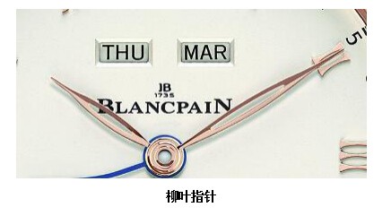 宝珀为《北京遇上西雅图之不二情书》提供独家腕表支持(图5)