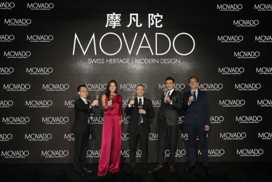 摩凡陀MOVADO携手著名影星杨烁、乐基儿 举行全新瑞界发布会(图4)