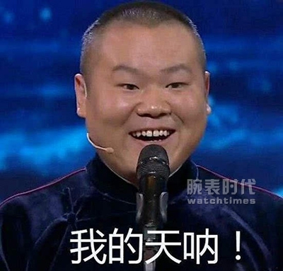什么？比五环房价低？(图5)
