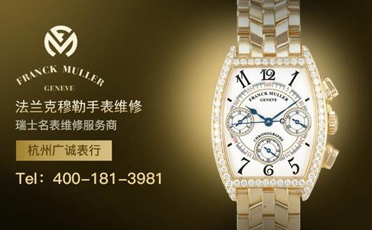 FRANCK MULLER Crazy Hour：彻底体现了系列crazy的精神(图6)