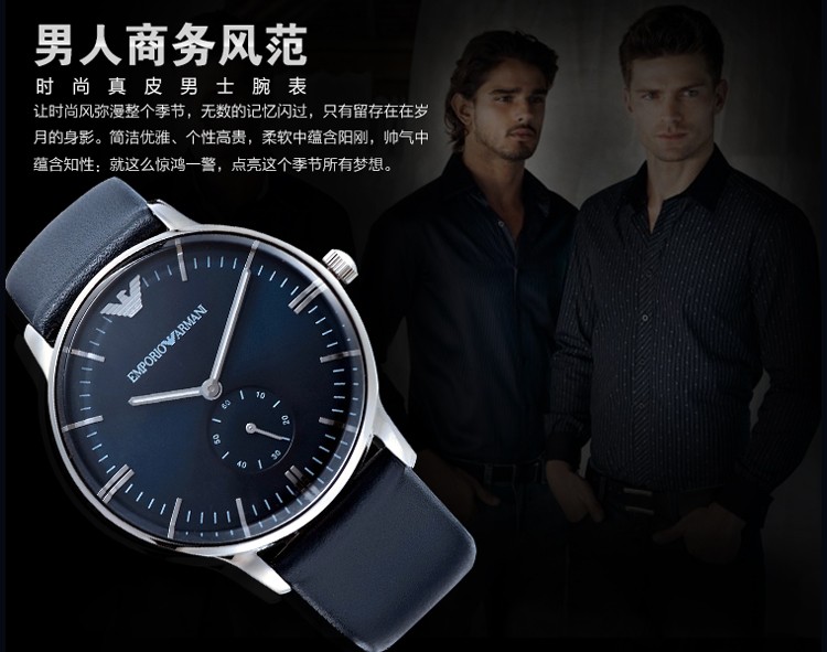 阿玛尼手表使用说明书为您剖析所有功能设定(图5)