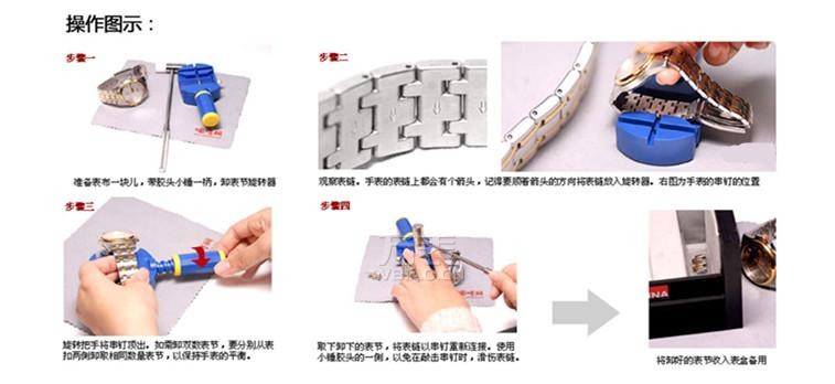 手表课堂：手表表带怎么拆？简易方法自学活用(图5)