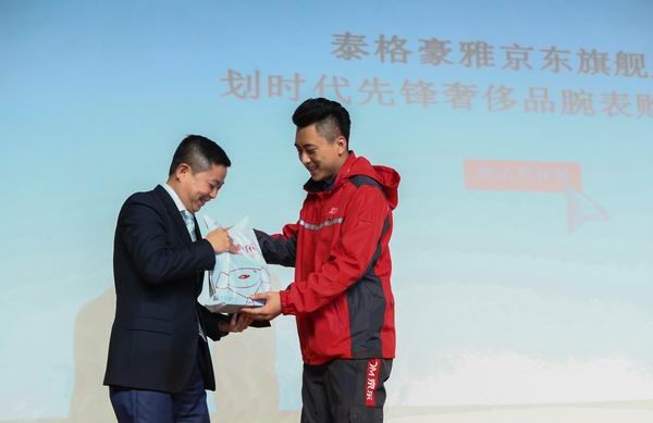 TAGHeuer泰格豪雅无惧挑战成就自我 宣布正式进驻京东(图1)