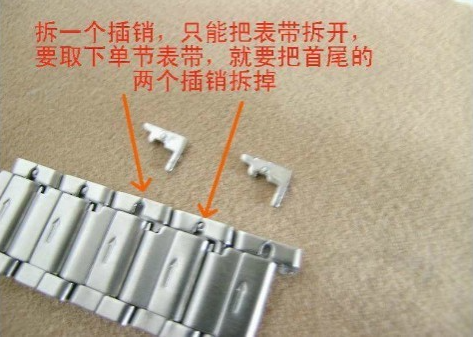 天梭表卸表带方法介绍，天梭表带拆卸有妙招！(图9)