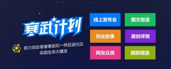 新款Q54 Pilot采用传统模拟手表的外观设计(图2)