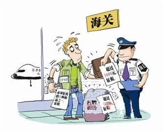 日本手表关税——日本购物，你了解关税吗？(图3)