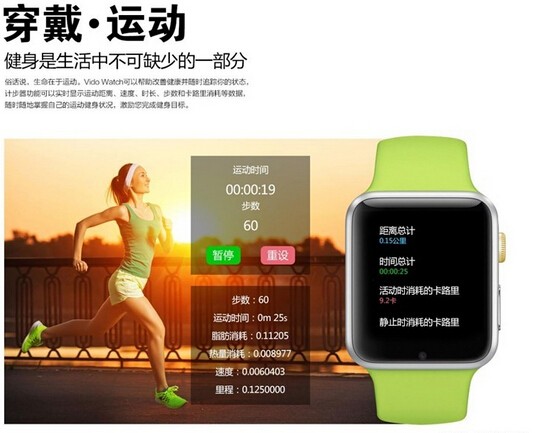原道W80智能手表 智能手机的缩小版(图7)