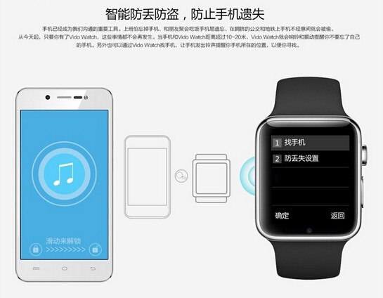 原道W80智能手表 智能手机的缩小版(图9)