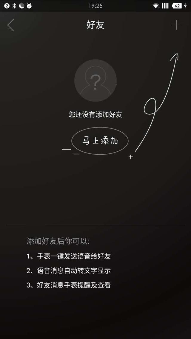 魔调阿尔法手表：“主要看气质”功能强大且价格感人(图12)