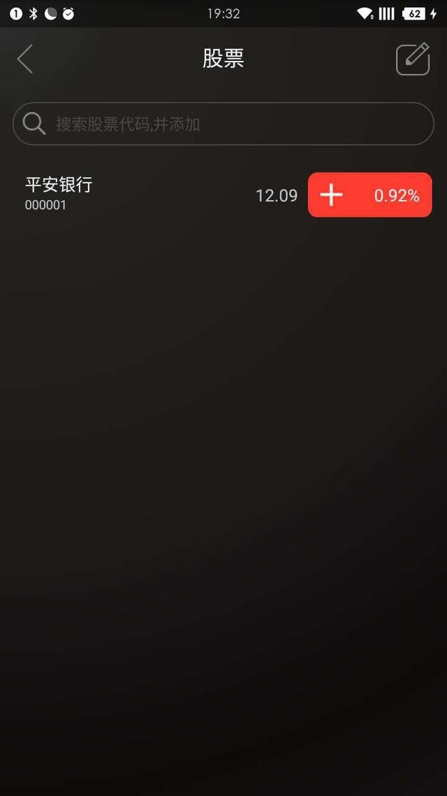 魔调阿尔法手表：“主要看气质”功能强大且价格感人(图14)