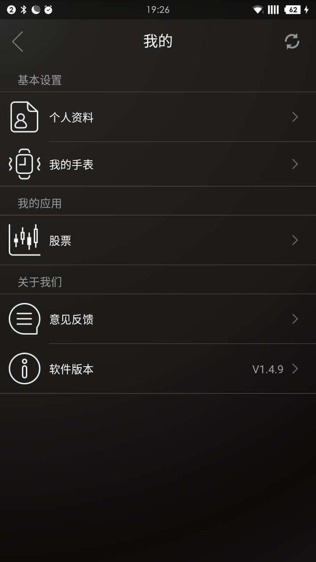 魔调阿尔法手表：“主要看气质”功能强大且价格感人(图13)