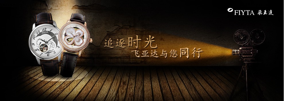 什么手表最好？带你领略世界各国名表的风采(图6)