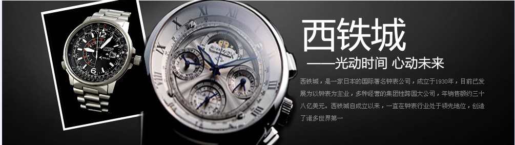 什么手表最好？带你领略世界各国名表的风采(图8)