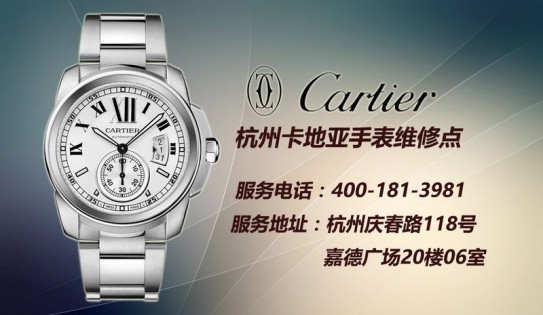 卡地亚是全球最大的珠宝和手表品牌 在华销售额有所下降(图6)