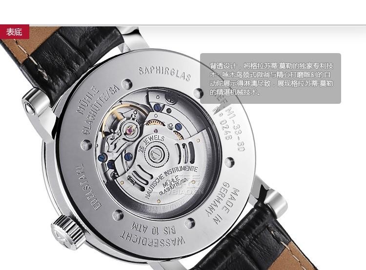 万表网周年庆活动：独立制表品牌更优惠 全场低至3.9折起(图17)
