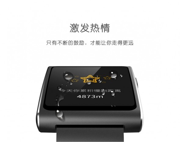 感应心跳 GYENNO Watch智能手表正众筹(图5)
