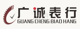 手表表带的更换需要注意哪些问题？万表网的售后服务怎么样？(图21)