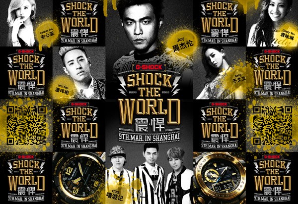 2016卡西欧G-SHOCK再次出击 诠释TOUGHNESS精神(图1) 2016卡西欧G-SHOCK再次出击 诠释TOUGHNESS精神(图1)