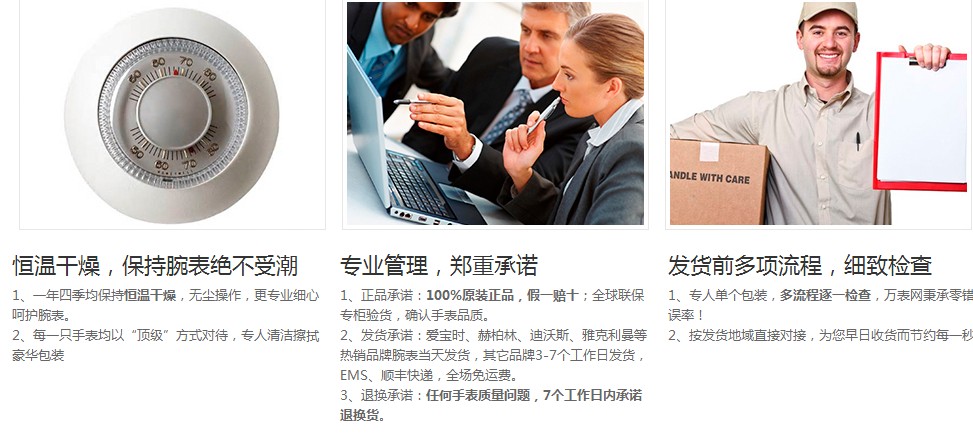 天梭手表该怎么保养?万表网售后服务怎么样?(图11)