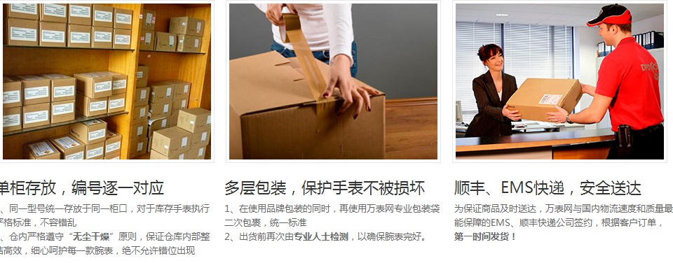 天梭手表该怎么保养?万表网售后服务怎么样?(图12)