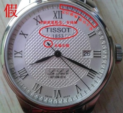 天梭力洛克竟然这样鉴别，萬萬吓尿了(图6)