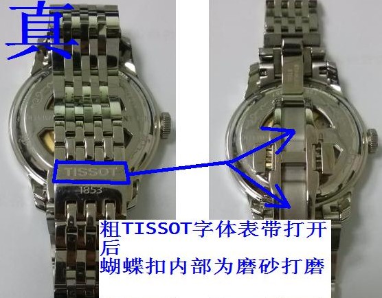 天梭力洛克竟然这样鉴别，萬萬吓尿了(图10)