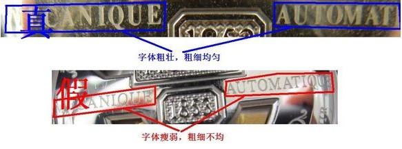 天梭力洛克竟然这样鉴别，萬萬吓尿了(图9)