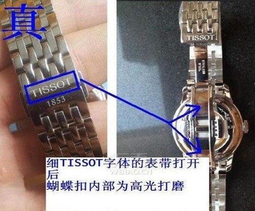 天梭力洛克竟然这样鉴别，萬萬吓尿了(图11)