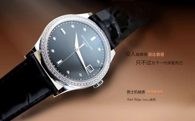 三大品牌手表广告图：谱写手表的优雅简约与精湛(图1)