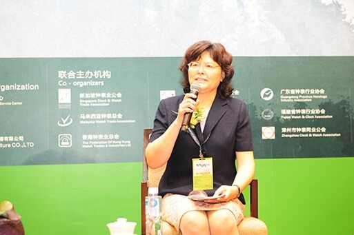 描绘蓝图:深圳钟表展行业峰会行(图4) 描绘蓝图:深圳钟表展行业峰会行(图4)