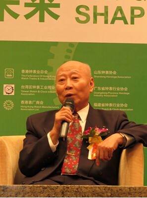 描绘蓝图:深圳钟表展行业峰会行(图8) 描绘蓝图:深圳钟表展行业峰会行(图8)