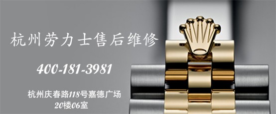 劳力士可以换表壳吗？劳力士换表壳的价格是多少？(图4)