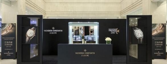 江诗丹顿260周年巡展驻足杭州 对至臻完美的不懈追求(图1) 江诗丹顿260周年巡展驻足杭州 对至臻完美的不懈追求(图1)