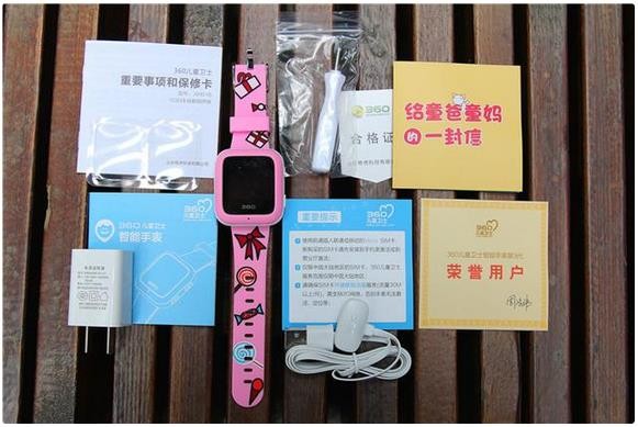 经测试低于国家儿童手表辐射值!360儿童手表3放心用!(图4) 经测试低于国家儿童手表辐射值!360儿童手表3放心用!(图4)