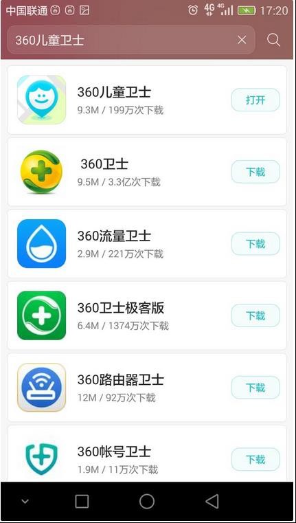 经测试低于国家儿童手表辐射值!360儿童手表3放心用!(图5) 经测试低于国家儿童手表辐射值!360儿童手表3放心用!(图5)