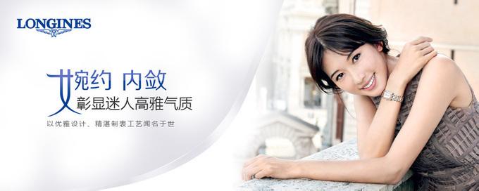 北京哪里回收浪琴手表？谈浪琴手表回收的必要性和注意事项(图3)