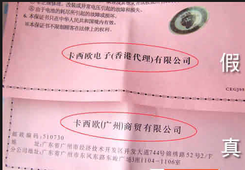 了解卡西欧手表保修条件，给手表买份“保险”(图5)
