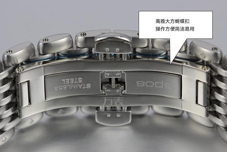 手表表带怎么打开？怎么解开皮/钢带手表蝴蝶扣并戴好?(图5)