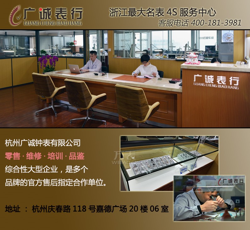 百达翡丽手表电池价格如何?百达翡丽手表怎样更换电池?(图11) 百达翡丽手表电池价格如何?百达翡丽手表怎样更换电池?(图11)