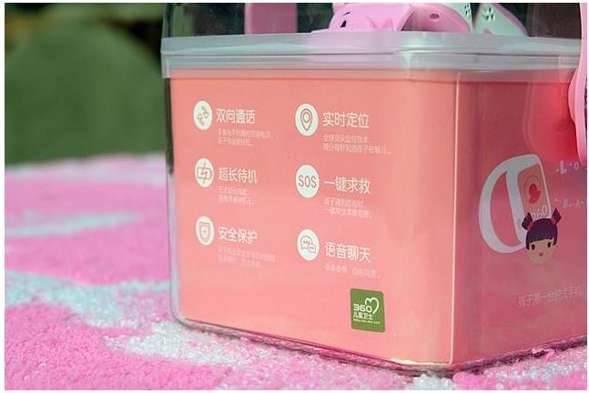 第三代的360儿童手表 有什么神奇之处?(图4) 第三代的360儿童手表 有什么神奇之处?(图4)