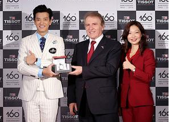 天梭160周年纪念表,完美呈现天梭表的品牌精神(图1) 天梭160周年纪念表,完美呈现天梭表的品牌精神(图1)