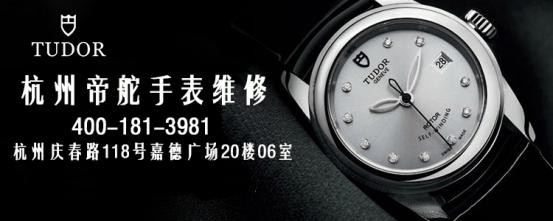 怎样只从手表外观上，就能将帝舵鉴定呢?(图3)