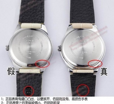 广诚表行—卡西欧手表真假辨别(图4) 广诚表行—卡西欧手表真假辨别(图4)