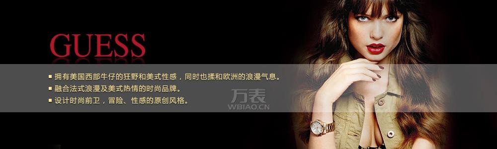guess是哪个国家品牌？GUESS历史追溯，品味GUESS风格特色(图2)