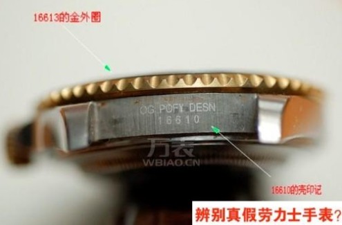 劳力士怎么查真假表?教你几招让你成鉴别专家(图5) 劳力士怎么查真假表?教你几招让你成鉴别专家(图5)